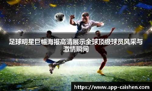 马祖拉怒斥裁判：凯尔特人惜败步行者的“非法挡拆”争议