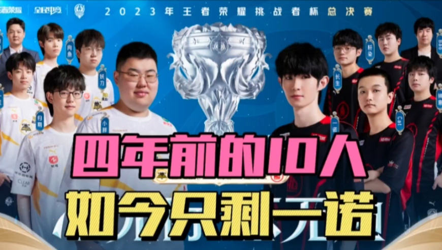 对任何一支 对任何一支